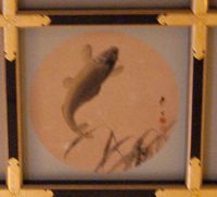傘松閣　鯉